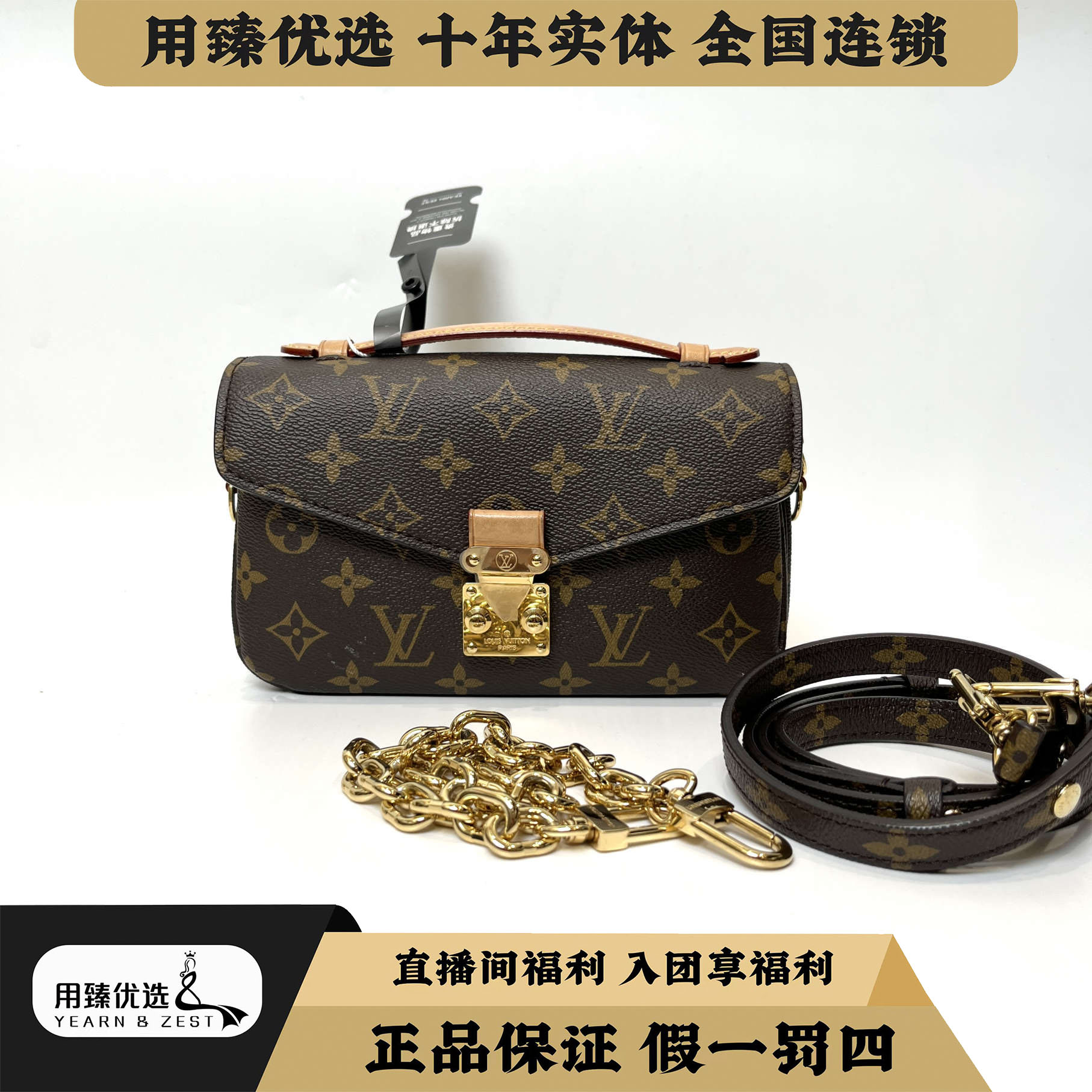 95新 LouisVuitton/路易威登 邮差包  BC9942944