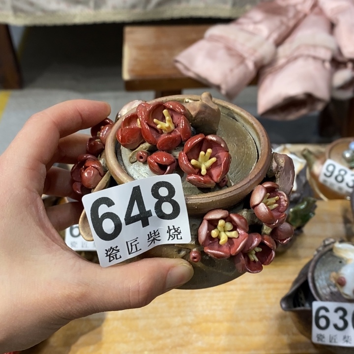 杯柴烧茶具茶具家用