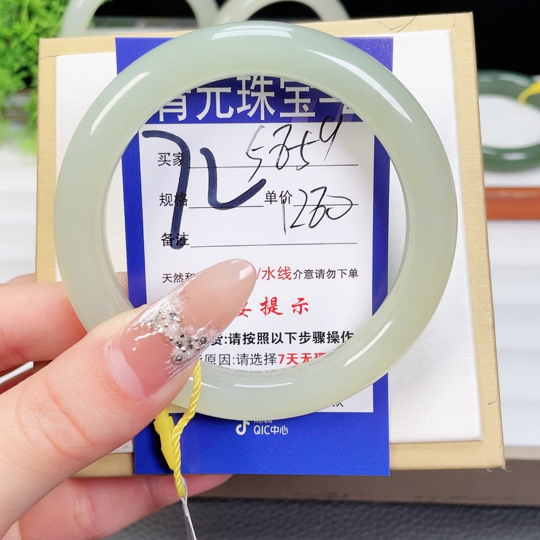 和田玉手镯未镶嵌