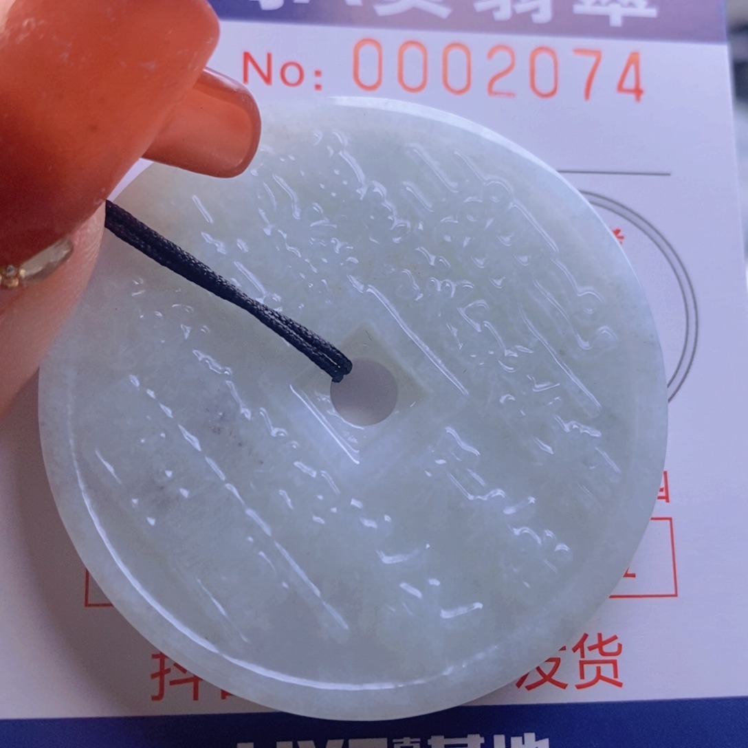 翡翠吊坠(不含链)未镶嵌