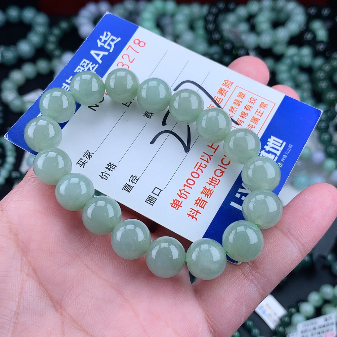 翡翠毛衣链未镶嵌12m