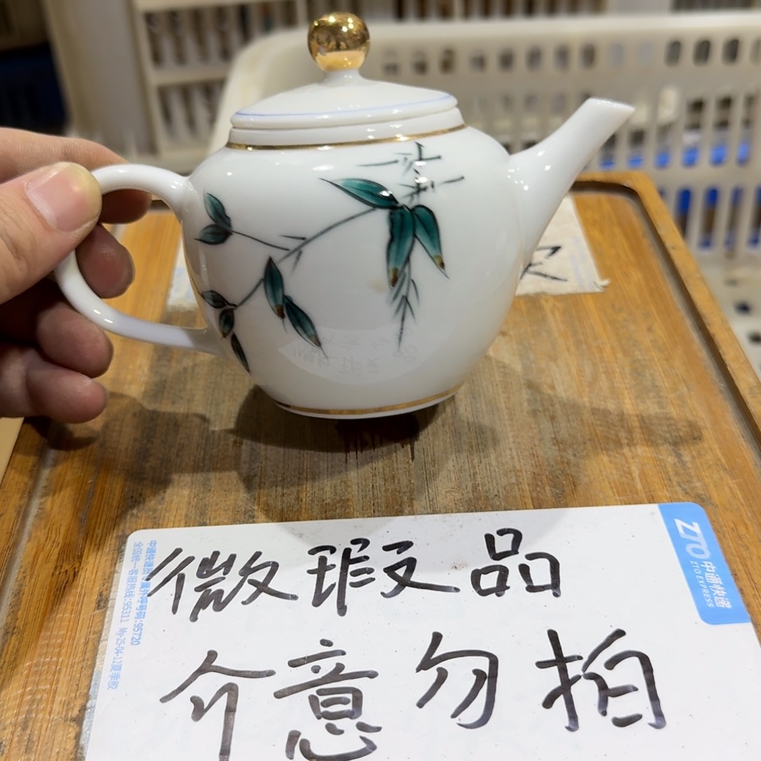 微瑕疵介意勿拍陶瓷器皿H714