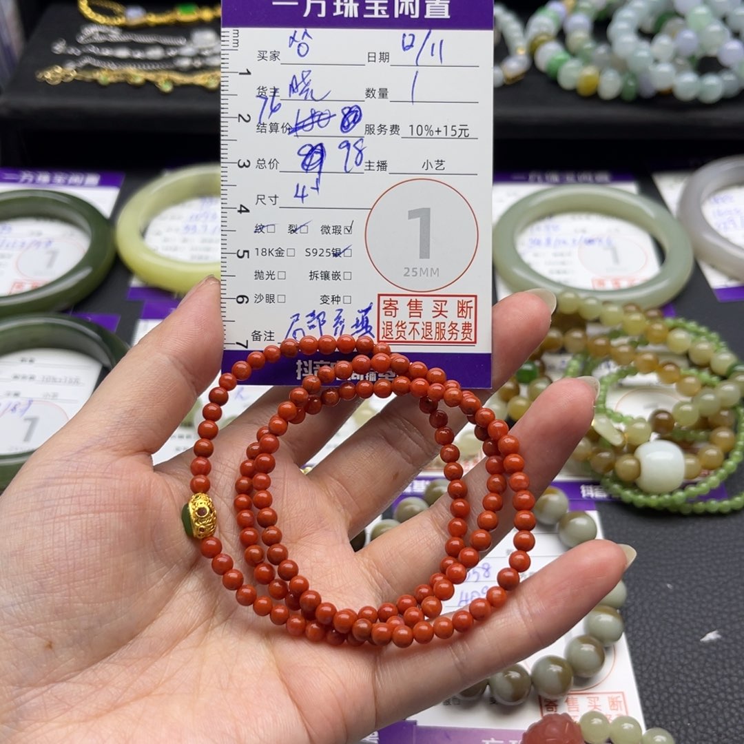 梅***姐南红玛瑙银S925镶嵌手串