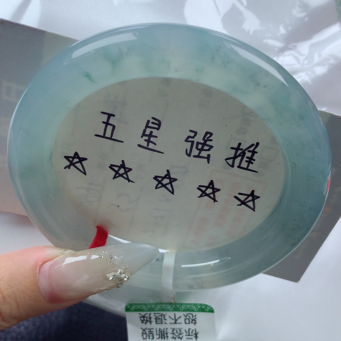 未镶嵌手镯翡翠缅甸天然翡翠A货54.7