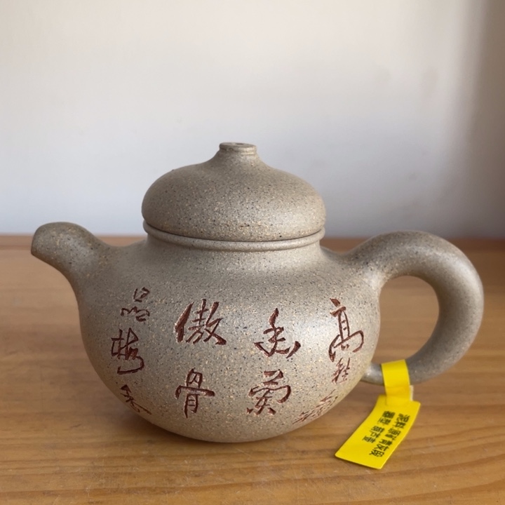 茶壶紫砂宜兴紫砂