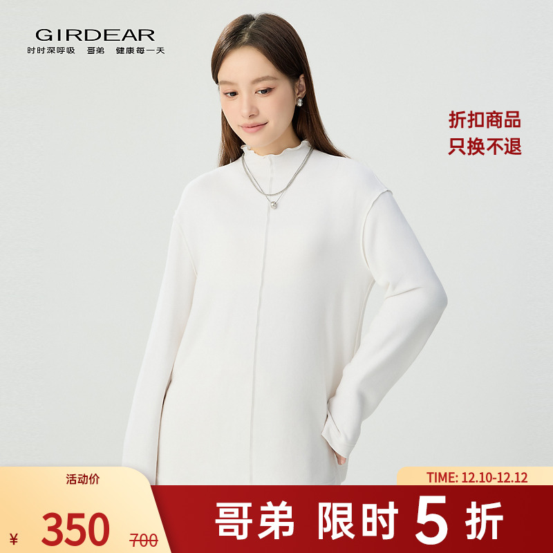 哥弟秋冬新款时尚简约百搭宽松显瘦半高领套头磨毛打底T恤1301068