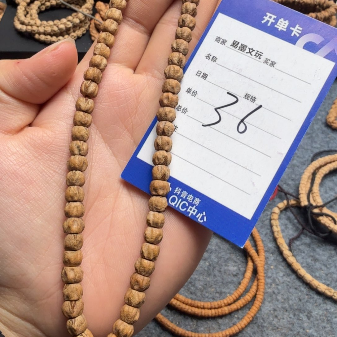 柏香籽/百香籽手串36
