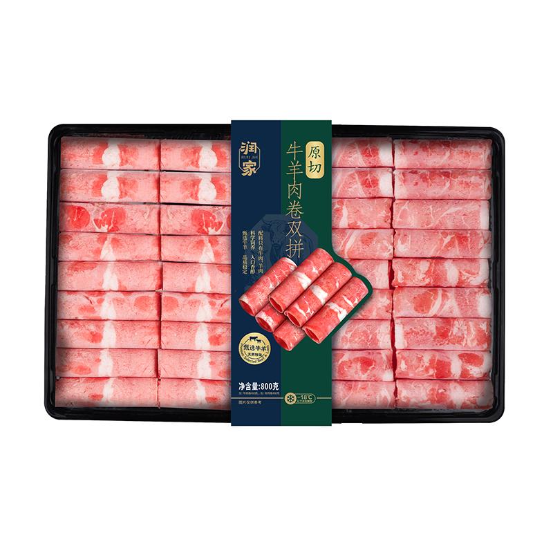 润家原切牛羊肉卷双拼800g