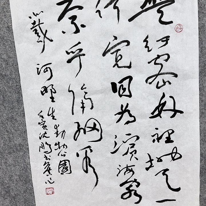 书法书法书法书法