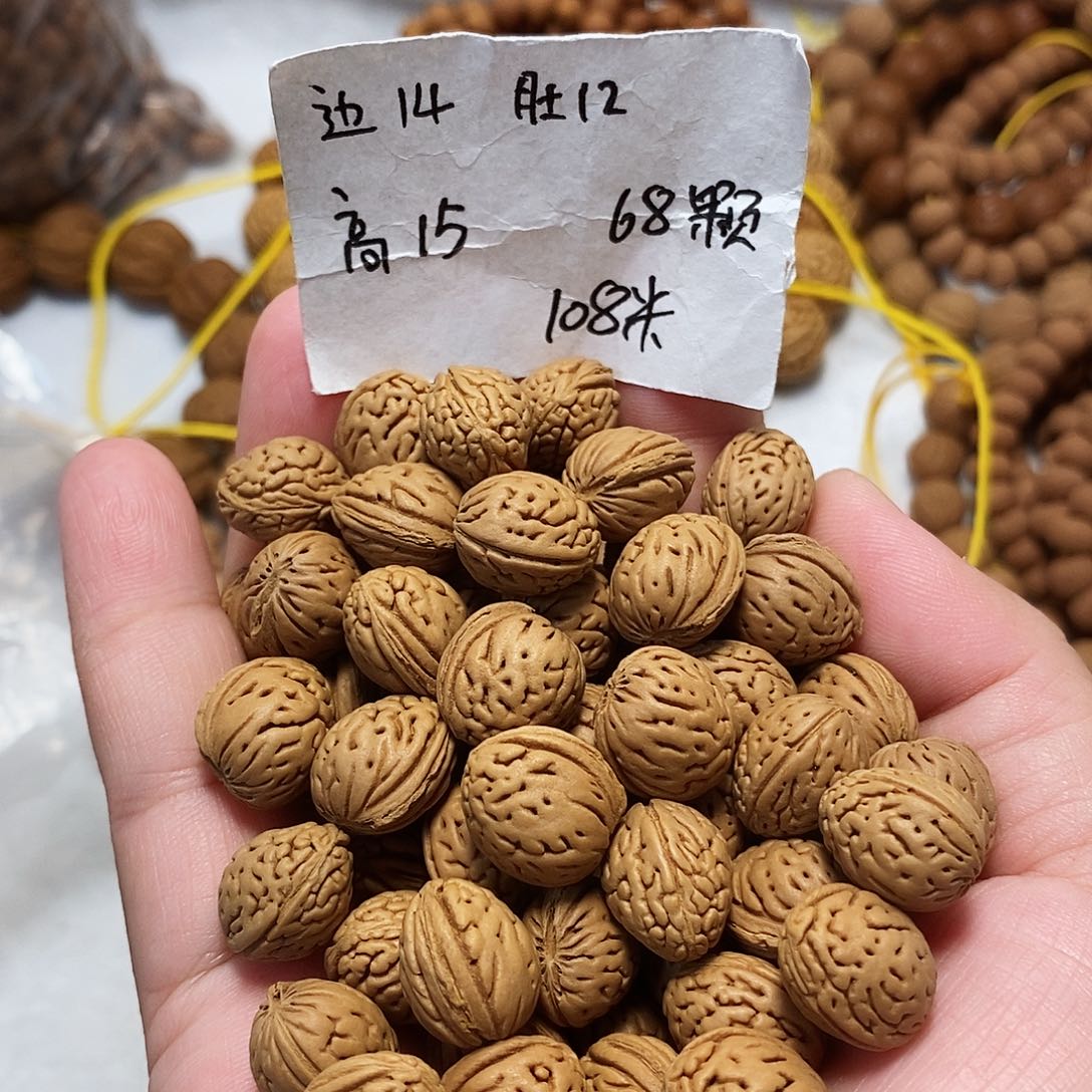 核桃手串/手链黄金叶小金豆脖挂