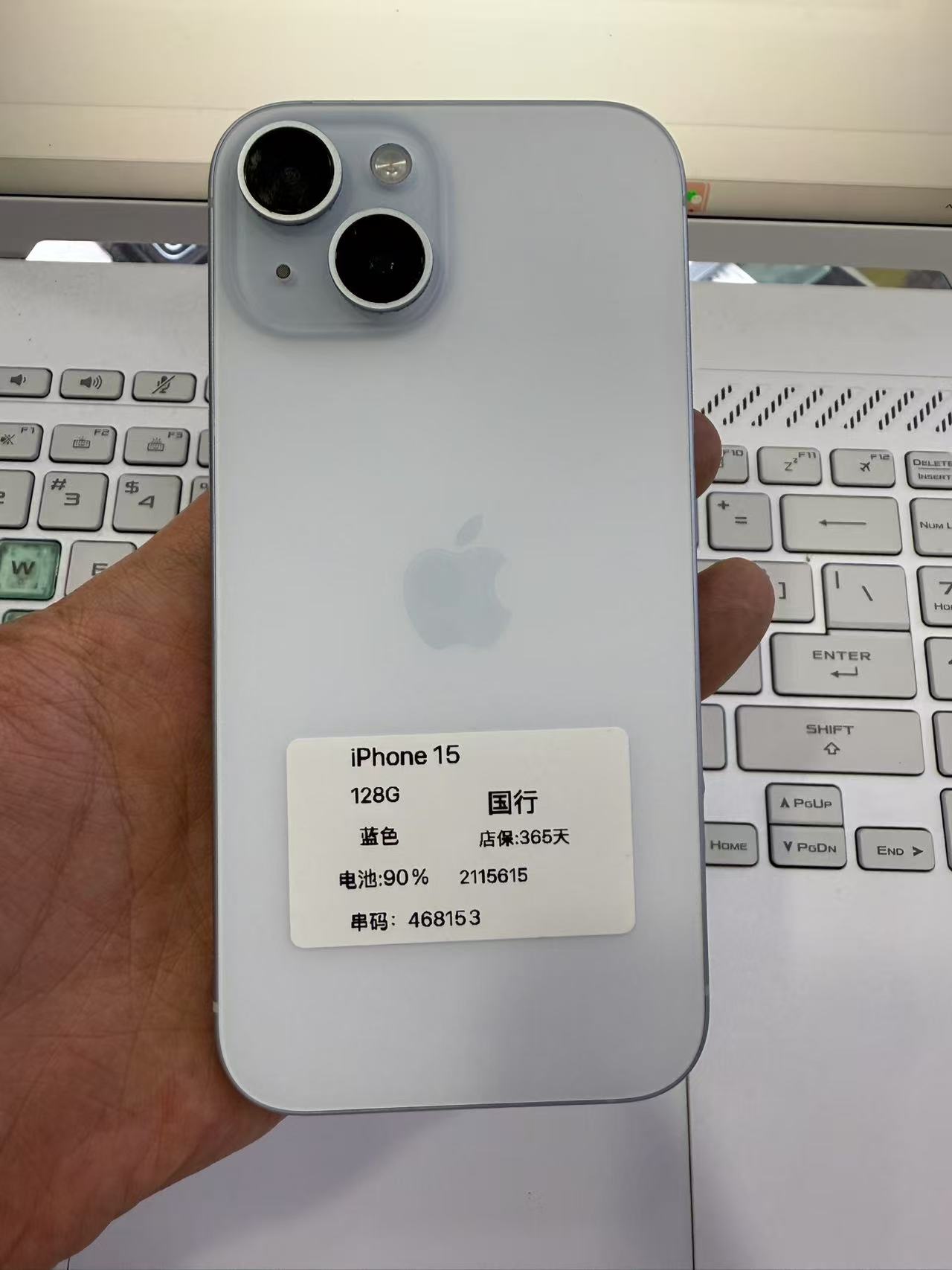 95新 Apple/苹果 苹果15 128G 98新 电池90 成色好