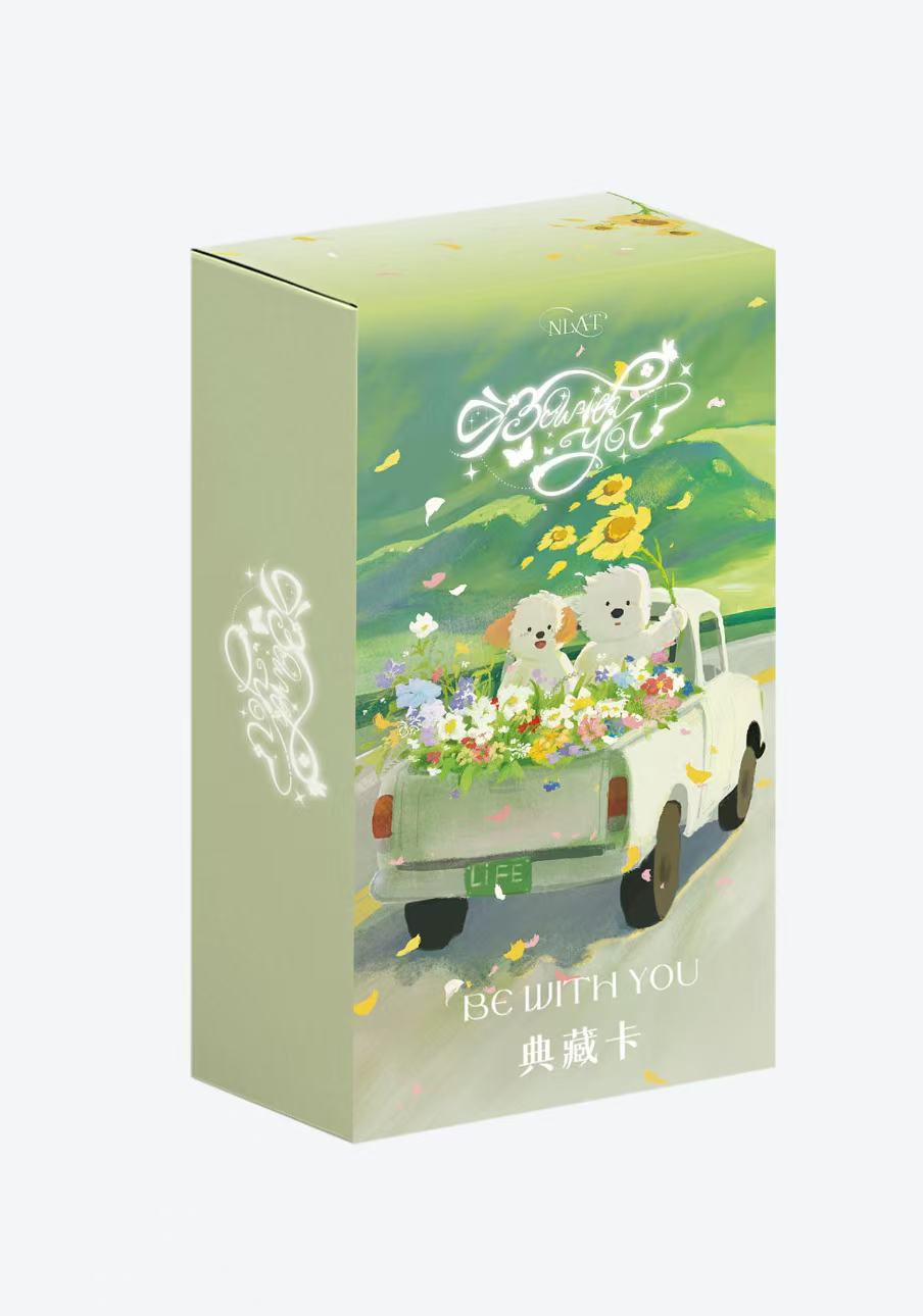 (捆捆)NLAT Be With You系列收藏卡牌第二弹默认代拆