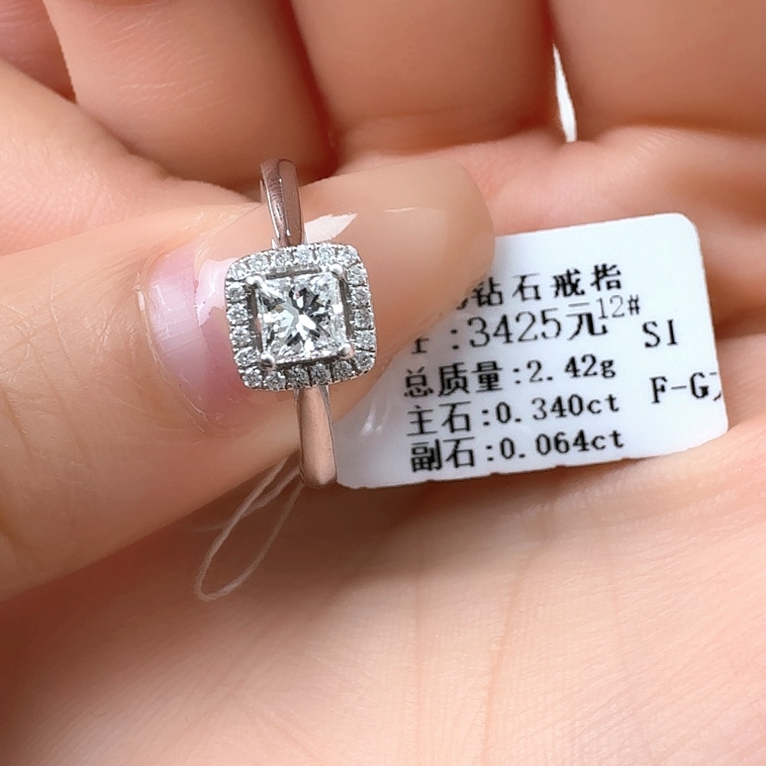 钻石戒指/指环18K金镶嵌