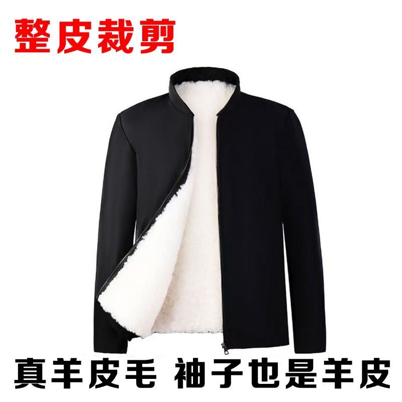 中老年上装整皮厚款大衣常规款立领收口袖常规秋冬