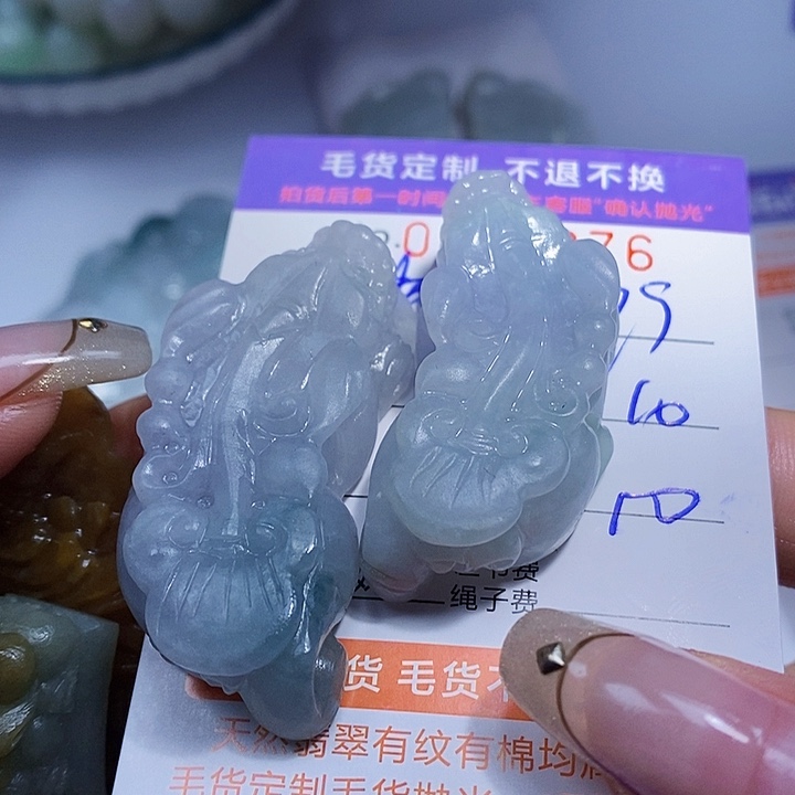 风***8定制翡翠未镶嵌翡翠