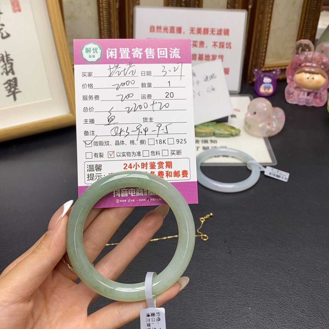 翡翠未镶嵌手镯塔*翡翠