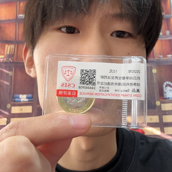 其他普通金属80周年纪念币+生肖蛇纪念钞