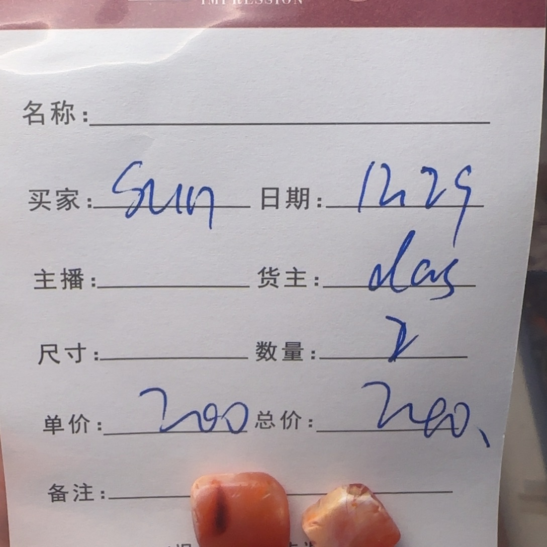 S****树脂制品锦诚古珠小肥肉西亚工艺品