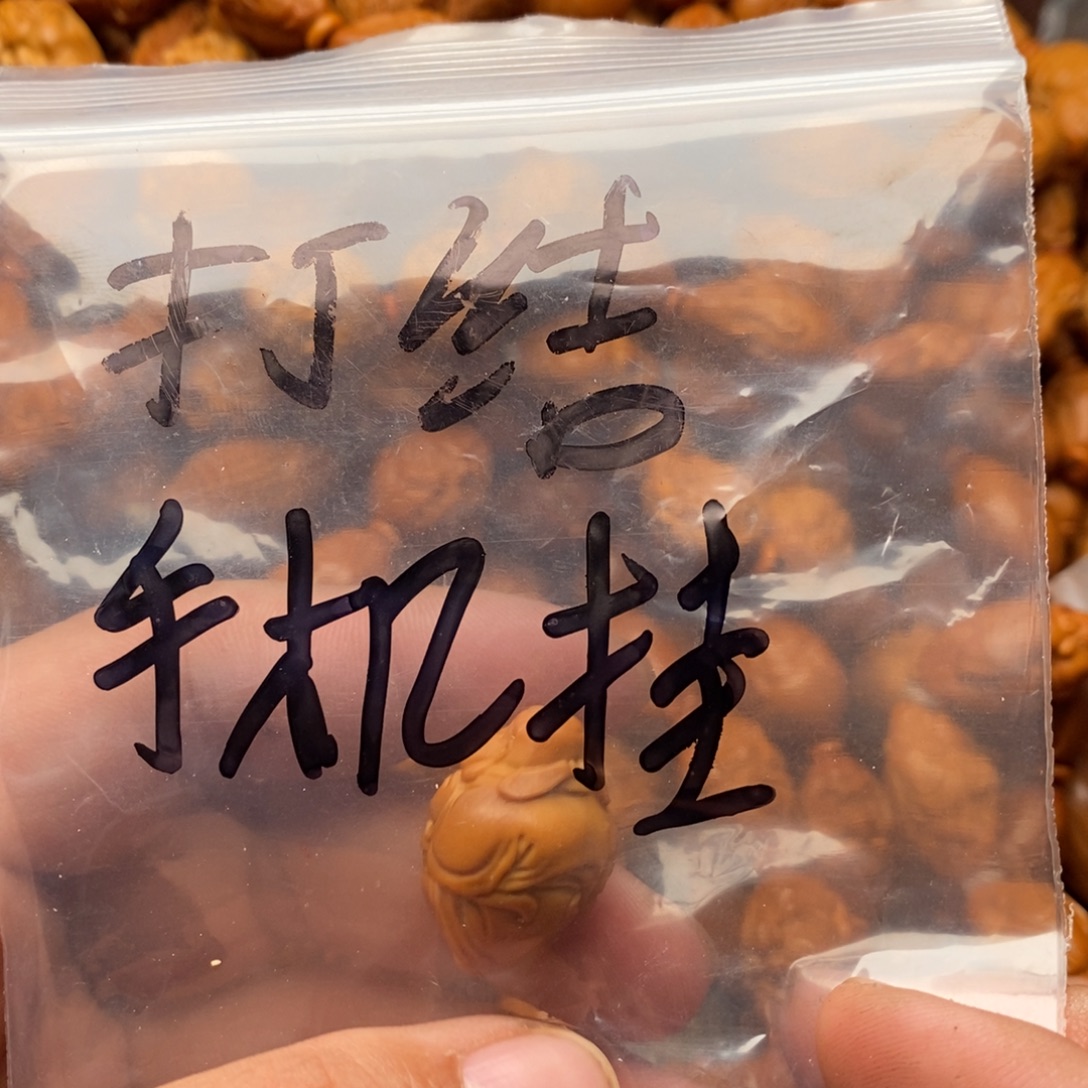 手串/手链橄榄核我们的