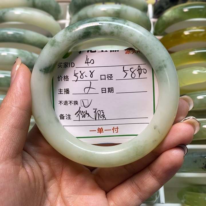 林***金蛇纹石玉未镶嵌手镯
