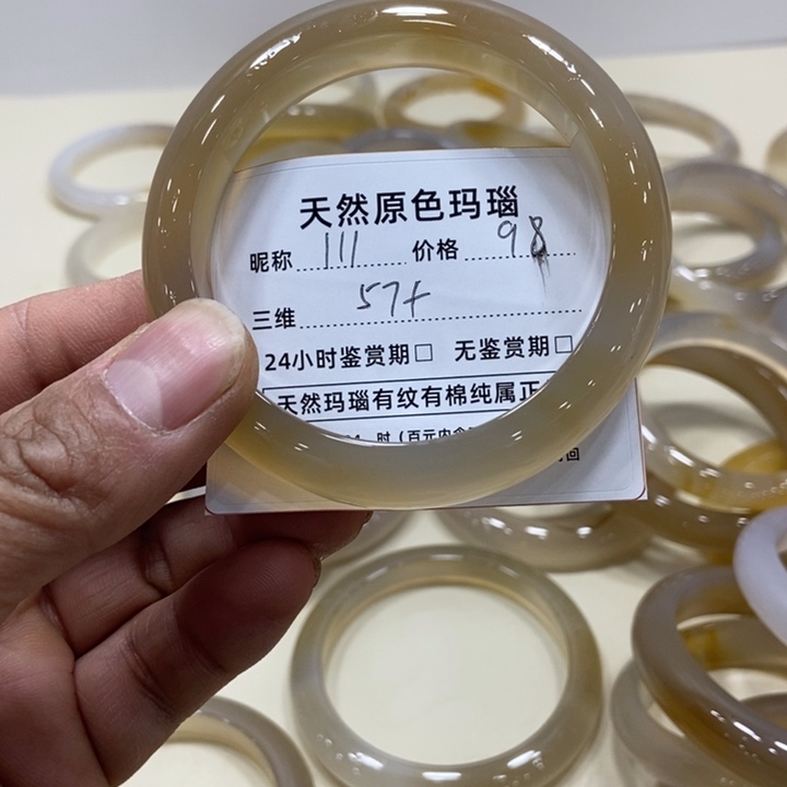 玛瑙/玉髓手镯未镶嵌