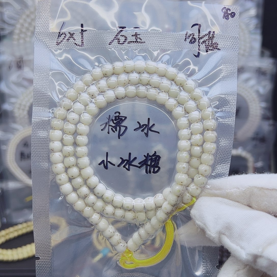 Y***I吊坠星月菩提6*5小冰糖糯冰石玉料