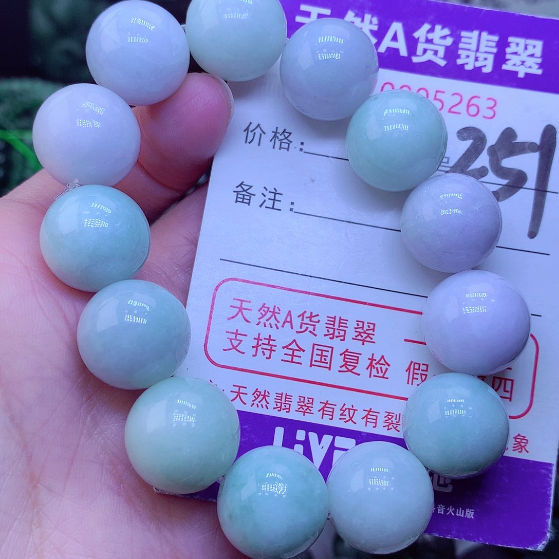 【闪购商品】翡翠毛衣链未镶嵌