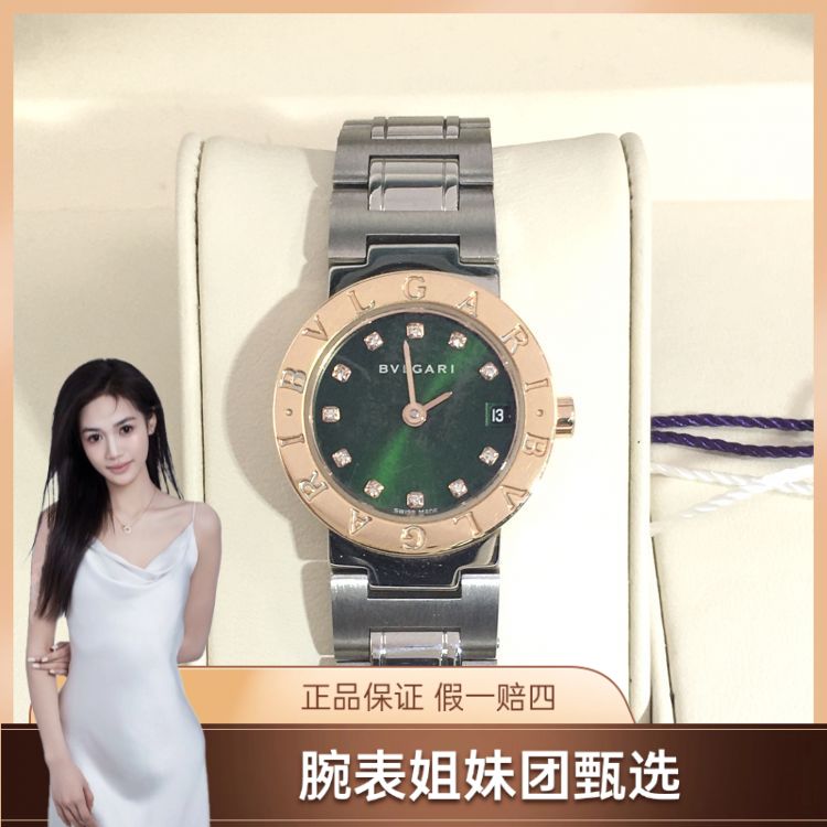 99新 BVLGARI/宝格丽 /宝格丽/表径23/S200250705003//石英表