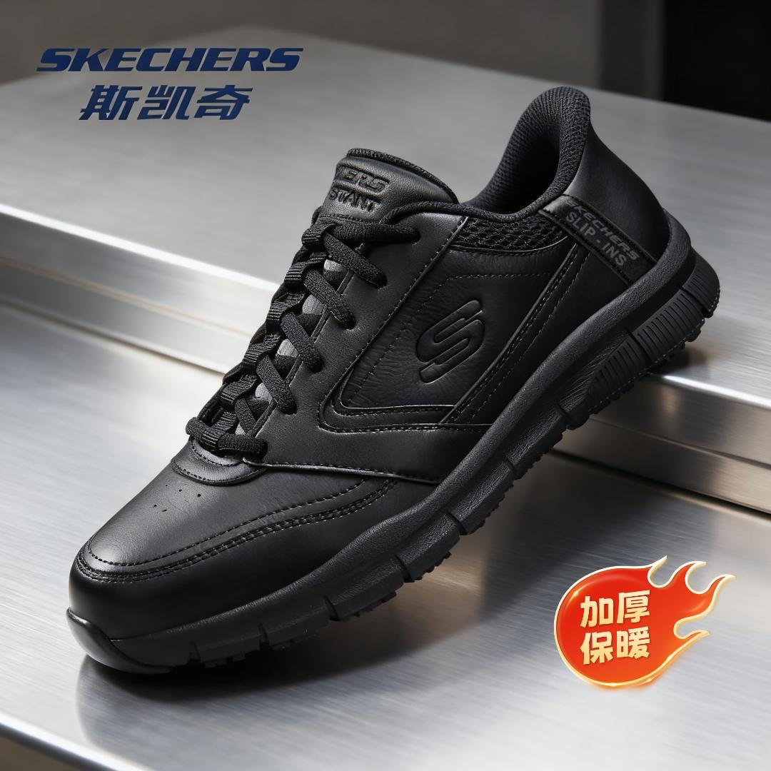 斯凯奇男鞋头层牛皮商务休闲鞋男运动鞋超轻防滑耐磨软底板鞋男鞋