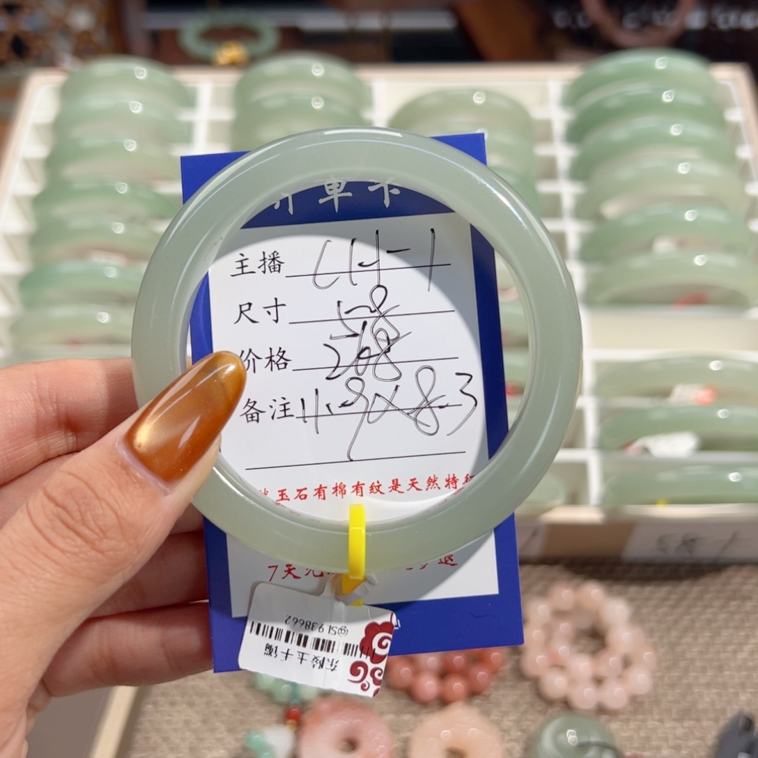 ****️东陵石未镶嵌手镯