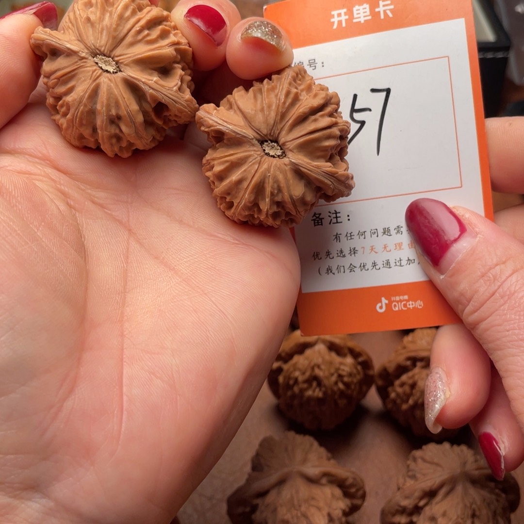 文玩核桃吊坠磨盘42