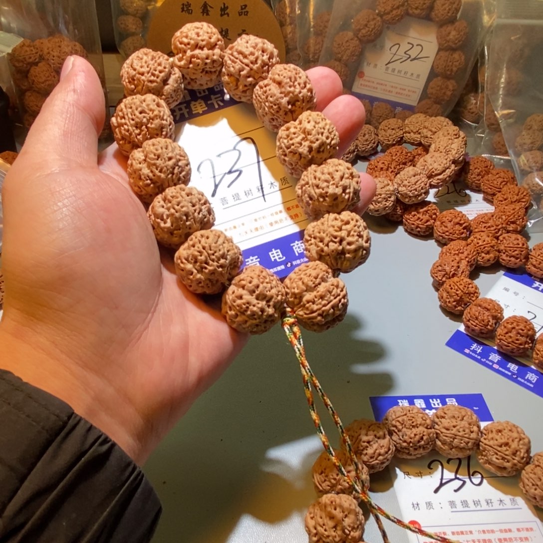 金刚菩提手串237号尺寸24