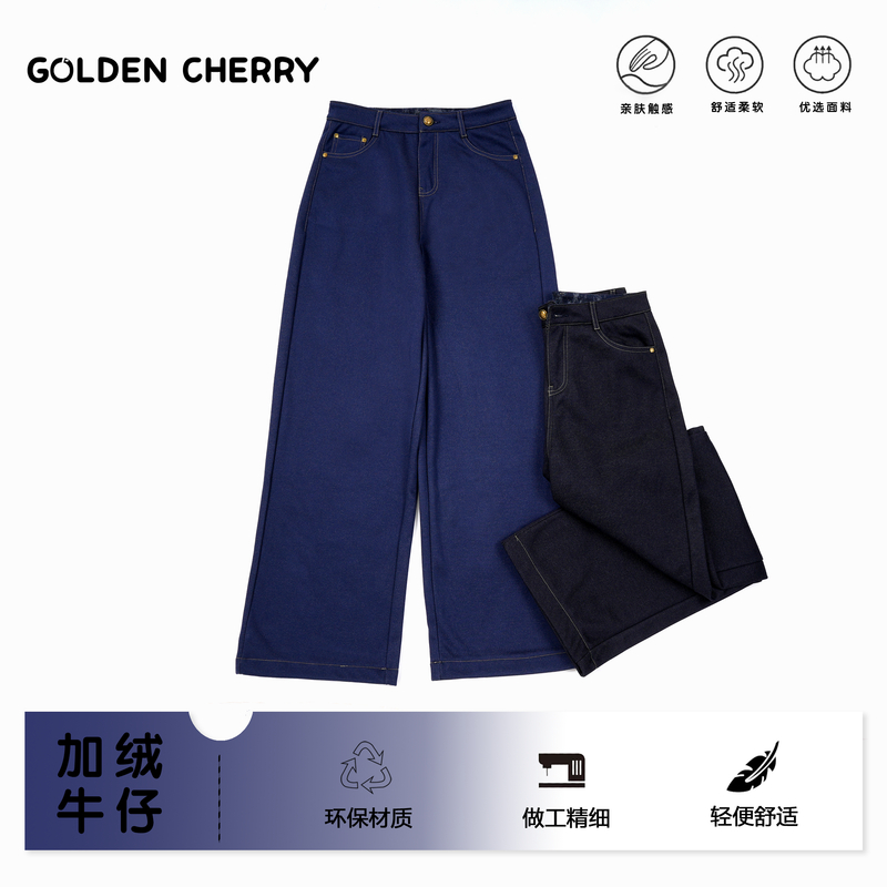 【金樱桃】亲子洋气百搭休闲裤6686