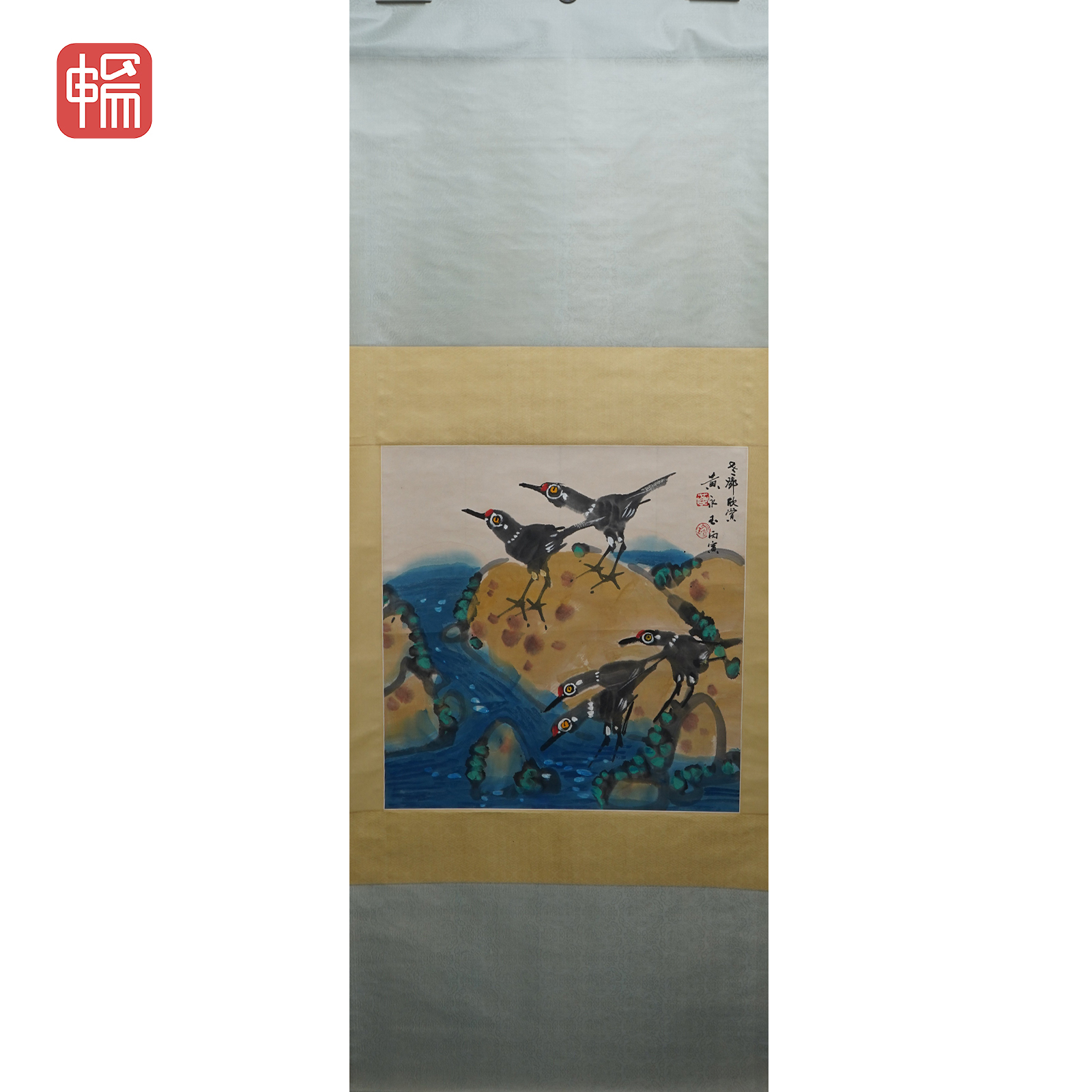 T1081 冬邓欣赏 黄永玉67*66（3.97）纸本立轴 ZW