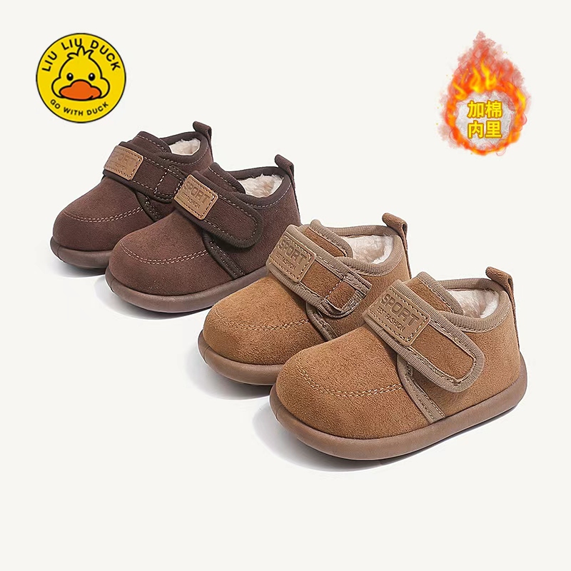 【小黄鸭新品】男女宝幼儿秋冬季软底大棉机能雪地鞋休闲运动雪地