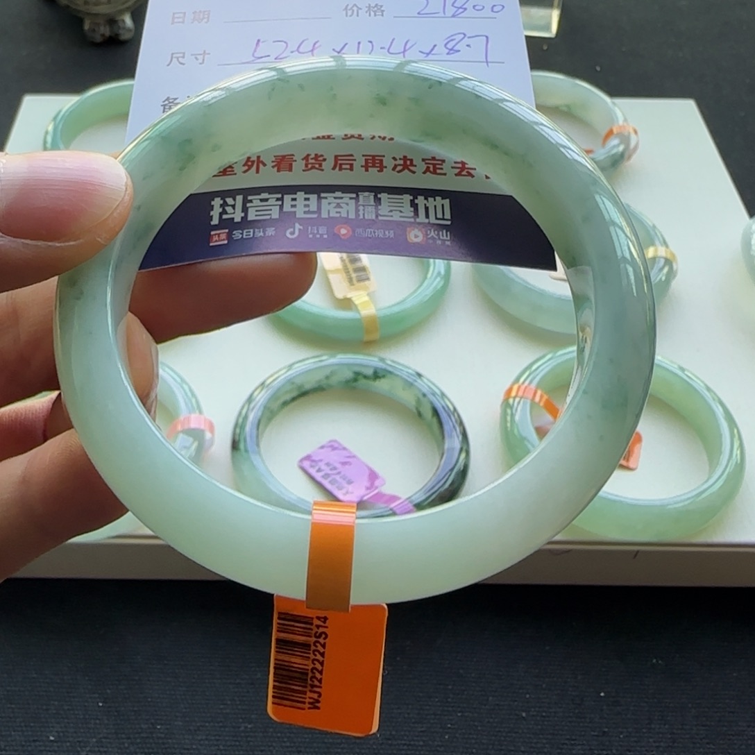 未镶嵌手镯翡翠天然A货翡翠手镯