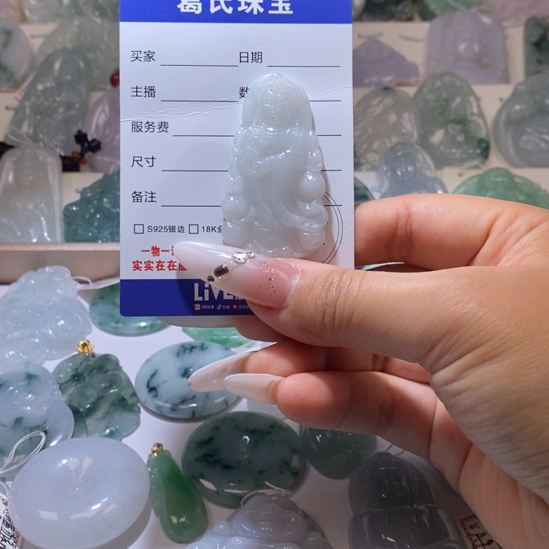 翡翠颈饰未镶嵌翡翠19