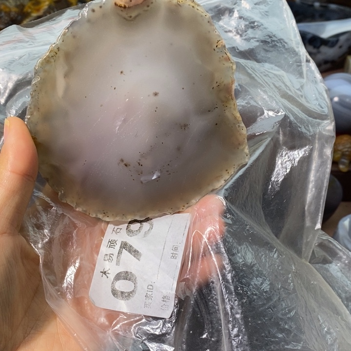 【闪购商品】2587855666