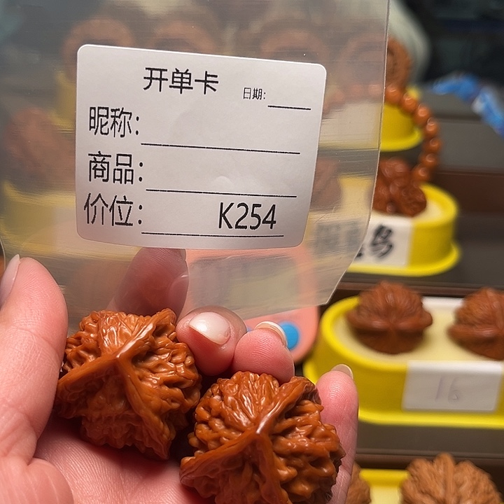 安****文玩核桃吊坠盘山三棱