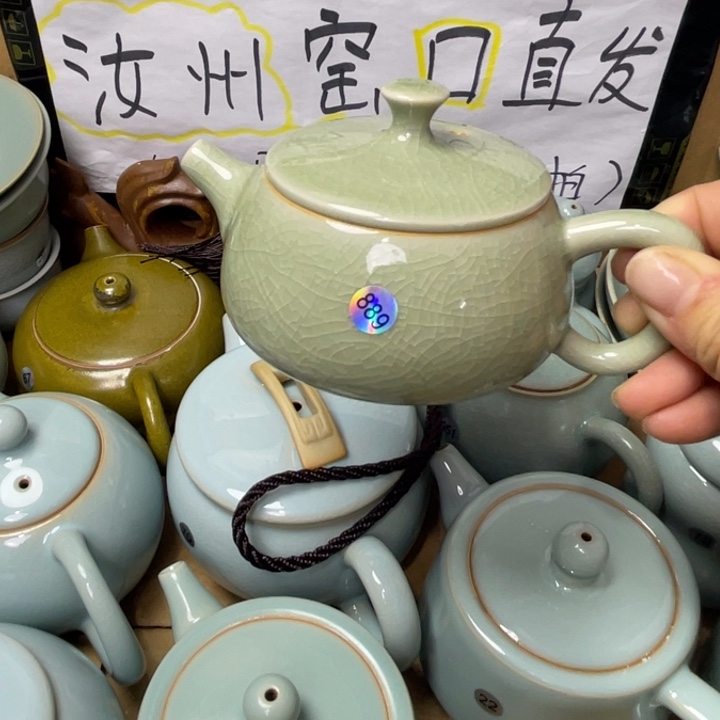 A***️汝州原矿原釉微瑕889