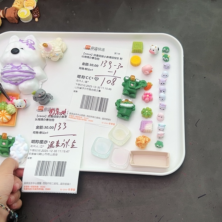 ＣC宝贝的专属链接