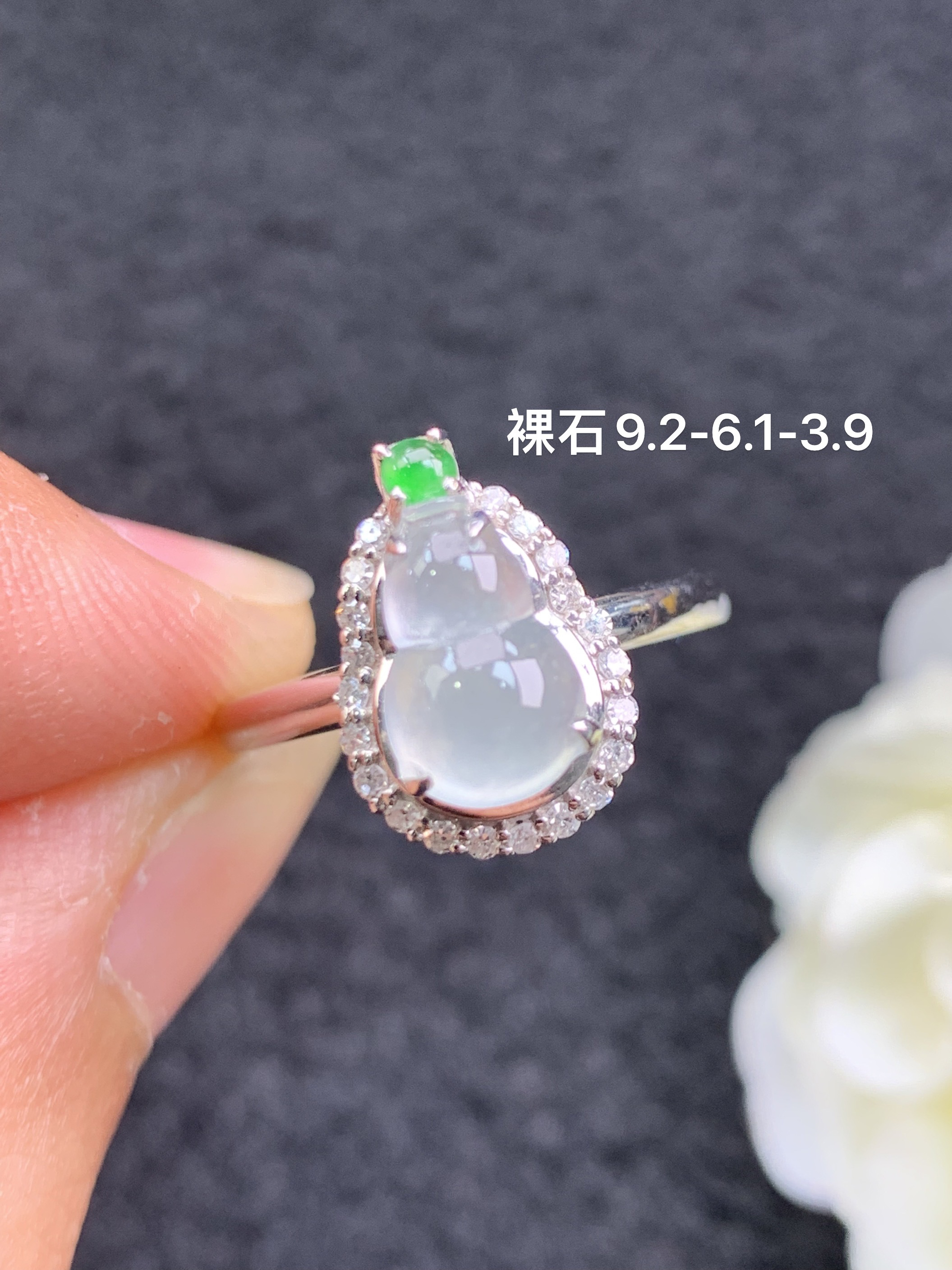 18k金镶嵌天然缅甸翡翠冰种葫芦戒指