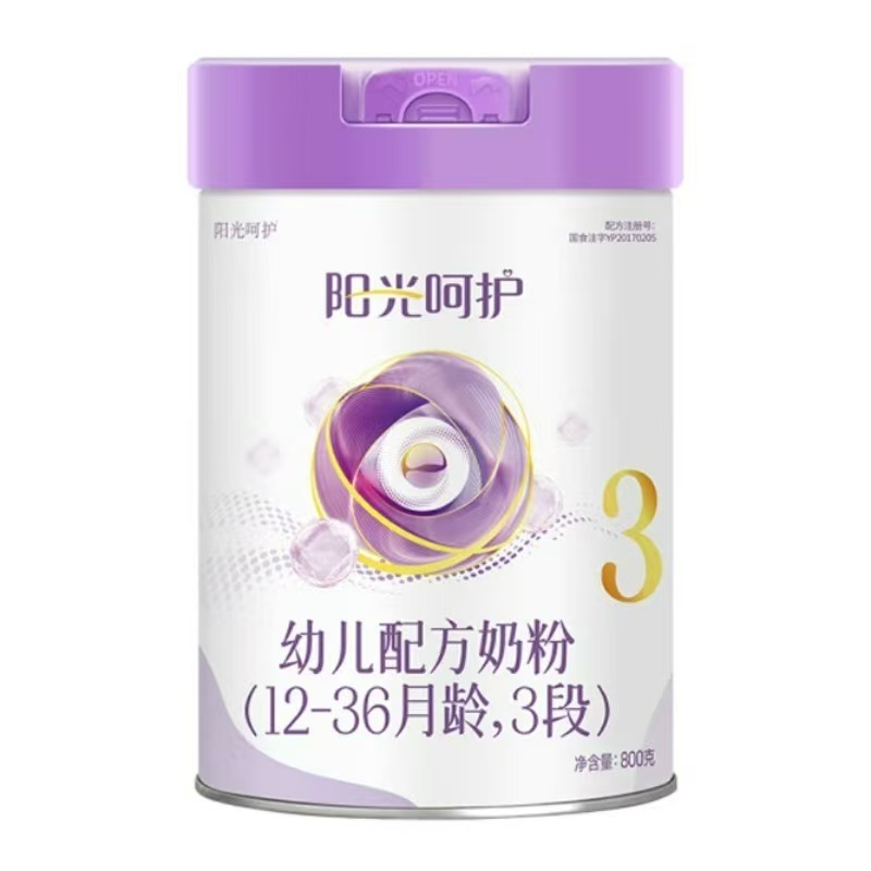 【羊滋滋】奶粉 关注店铺发新日期