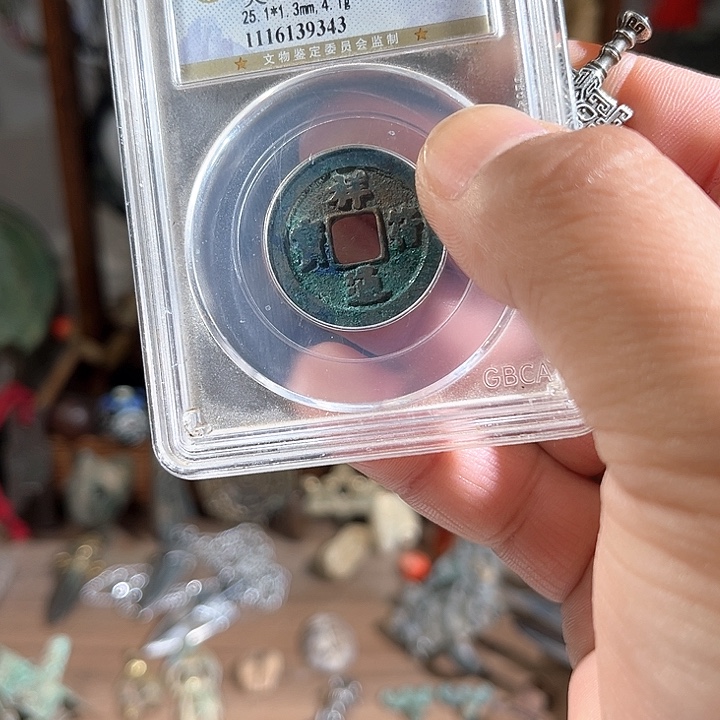 魯***福铜一个挂件，所见所得d