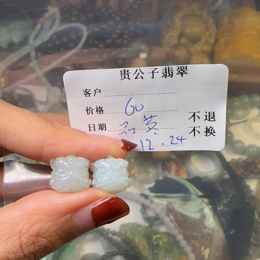 品***雨翡翠未镶嵌戒指翡翠