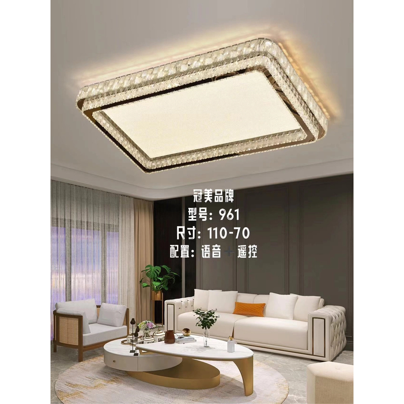 新款轻奢高端轻奢水晶客厅灯现代简约大气吸顶灯2024新款全屋套餐