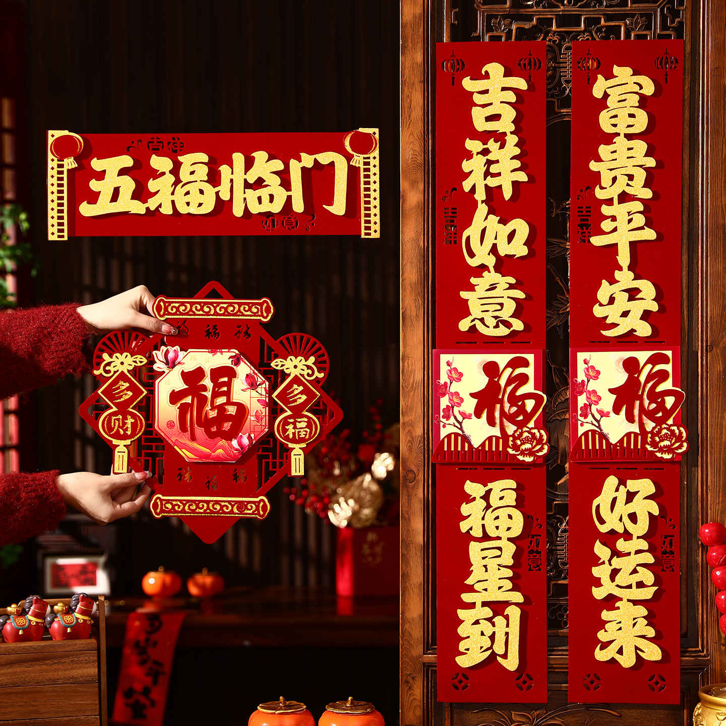 马年磁吸对联2026年新款春节植绒布入户门贴新年大门创意春联批货