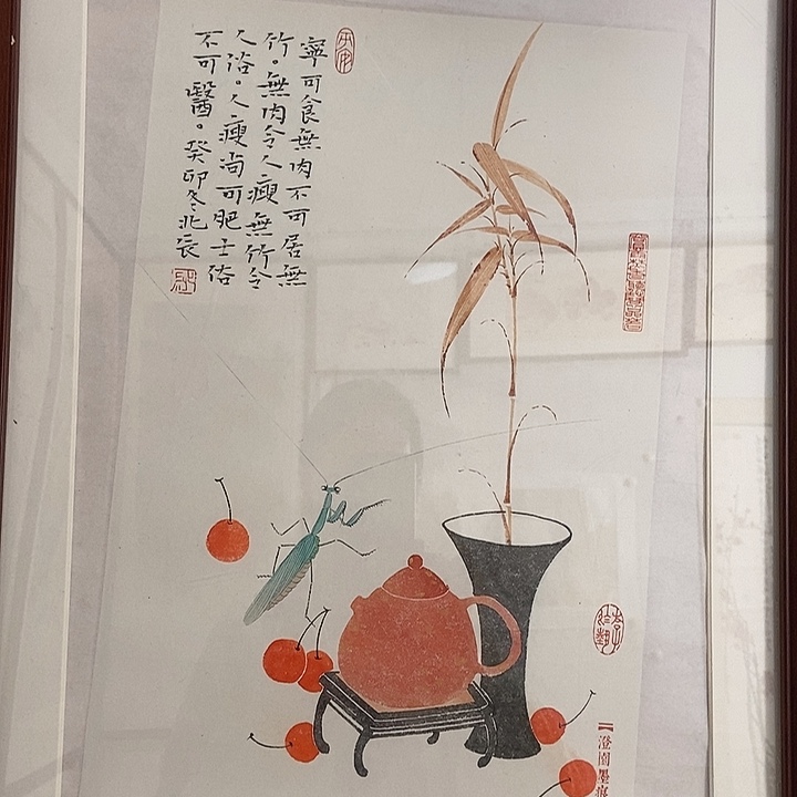 厉***笙国画精品韩老师展览原作