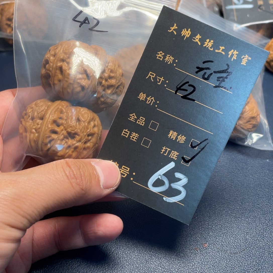 文玩核桃吊坠文玩核桃63