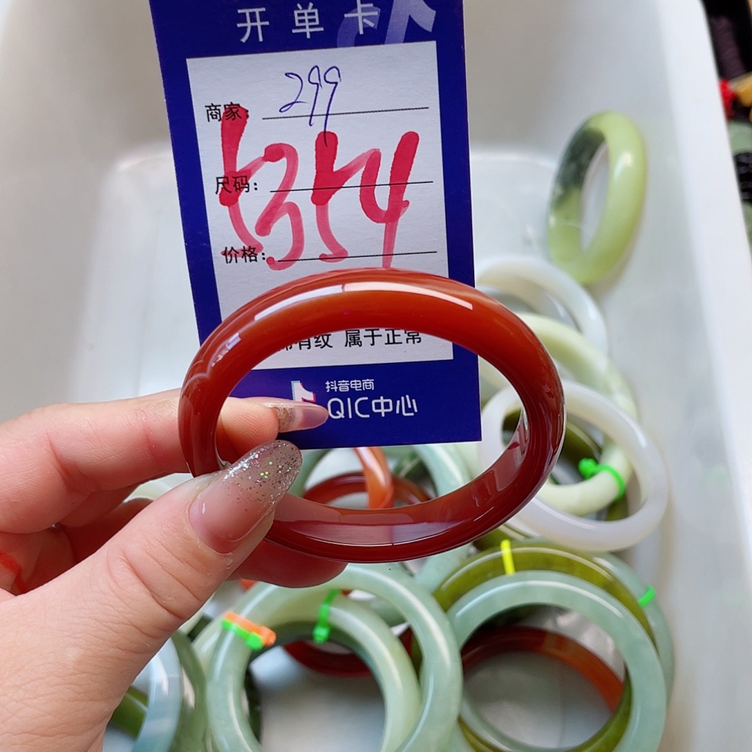 未镶嵌岫玉手镯111